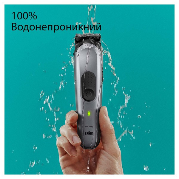 Фото - Триммер универсальный Braun MGK7420
