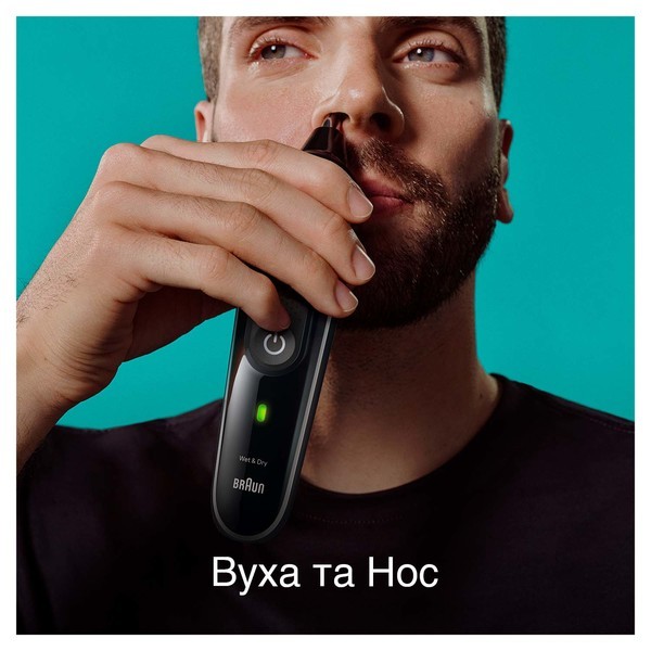 Фото - Триммер универсальный Braun MGK3440