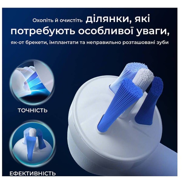 Фото - Насадка для зубної щітки Oral-B Braun iO Спеціалізоване чищення 2 од