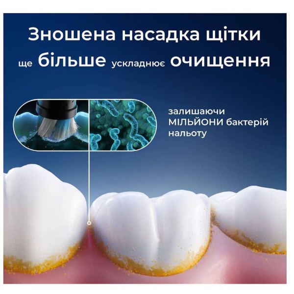 Фото - Насадка для зубної щітки Oral-B Braun iO Спеціалізоване чищення 2 од