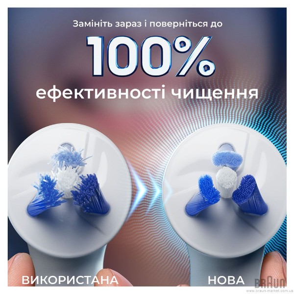Фото - Насадка для зубної щітки Oral-B Braun iO Спеціалізоване чищення 2 од