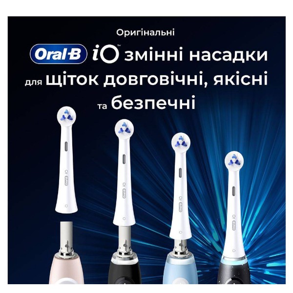 Фото - Насадка для зубної щітки Oral-B Braun iO Спеціалізоване чищення 2 од
