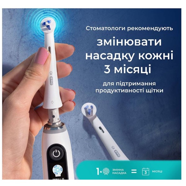 Фото - Насадка для зубної щітки Oral-B Braun iO Спеціалізоване чищення 2 од