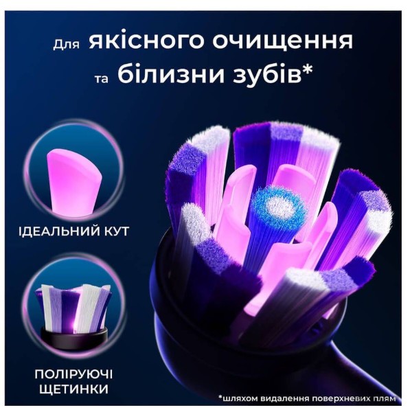 Фото - Насадка для зубної щітки Oral-B Braun iO Блискуче відбілювання 4 од