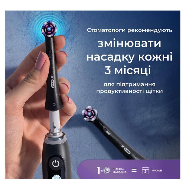 Фото - Насадка для зубної щітки Oral-B Braun iO Блискуче відбілювання 4 од