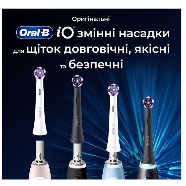 Фото - Насадка для зубної щітки Oral-B Braun iO Блискуче відбілювання 4 од