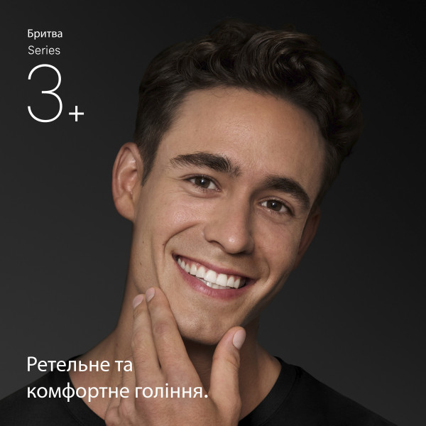 Фото - Бритва Braun Series 3+ 3000 типу 5415