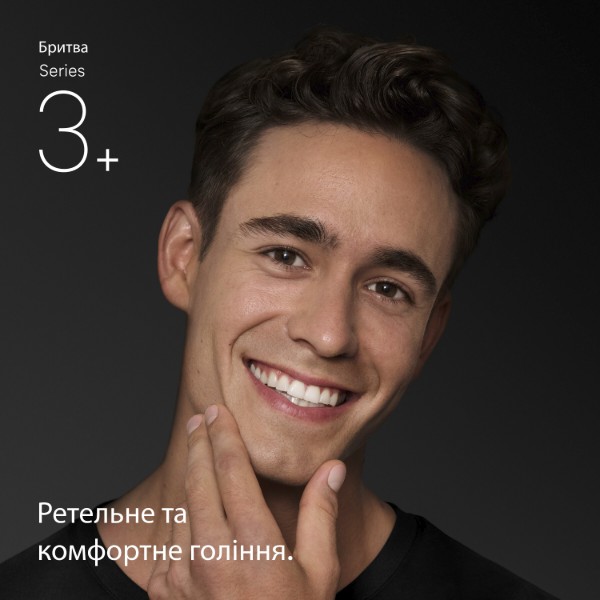 Фото - Бритва Braun Series 3+ 3000 типу 5415