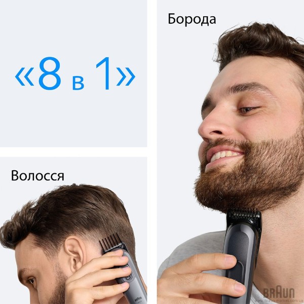 Фото - Триммер универсальный Braun All-in-One Series 3 AIO3540 тип 5513+косметичка