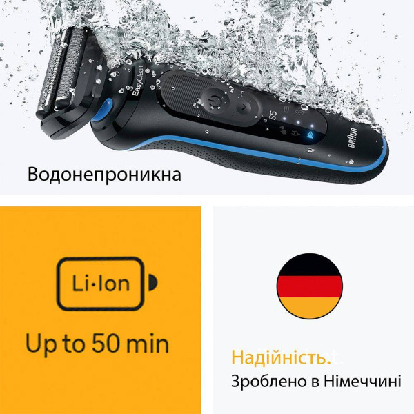 Фото - Бритва Braun Series 5 52-B1650s типа 5762