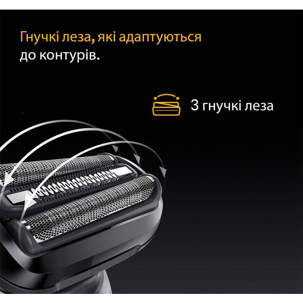 Фото - Бритва Braun Series 5 52-B1650s типа 5762