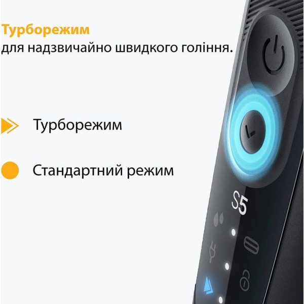 Фото - Бритва Braun Series 5 52-B1000s типа 5762