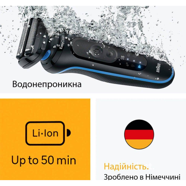 Фото - Бритва Braun Series 5 52-B1000s типа 5762