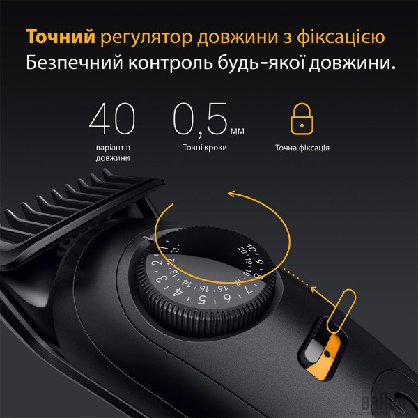 Фото - Тример універсальний Braun Beard Trimmer Series 5 BT5520 тип 5804