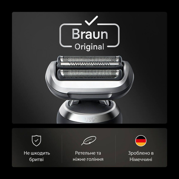 Фото - Сітка + ріжучий блок Braun Series 7 74s