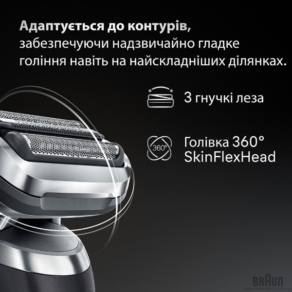 Фото - Сетка+режущий блок Braun Series 7 74s