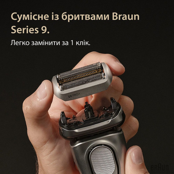 Фото - Сітка + ріжучий блок Braun Series 9 Pro+ 96M