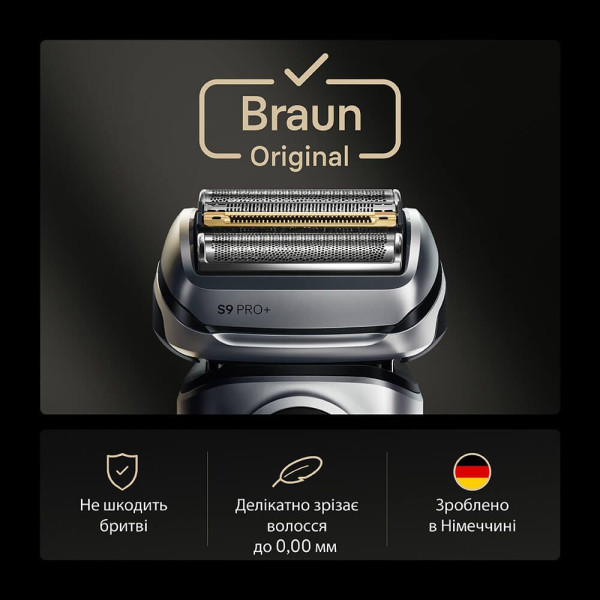 Фото - Сітка + ріжучий блок Braun Series 9 Pro+ 96M