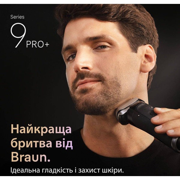 Фото - Бритва Braun Series 9 PRO+  9610s типа 5793