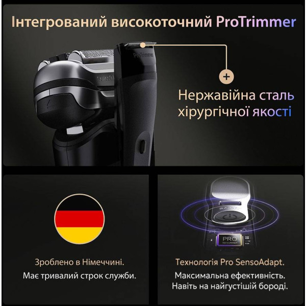 Фото - Бритва Braun Series 9 PRO+  9610s типа 5793