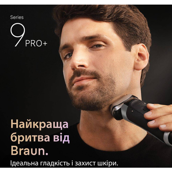 Фото - Бритва Braun Series 9 PRO+ 9615s типа 5793