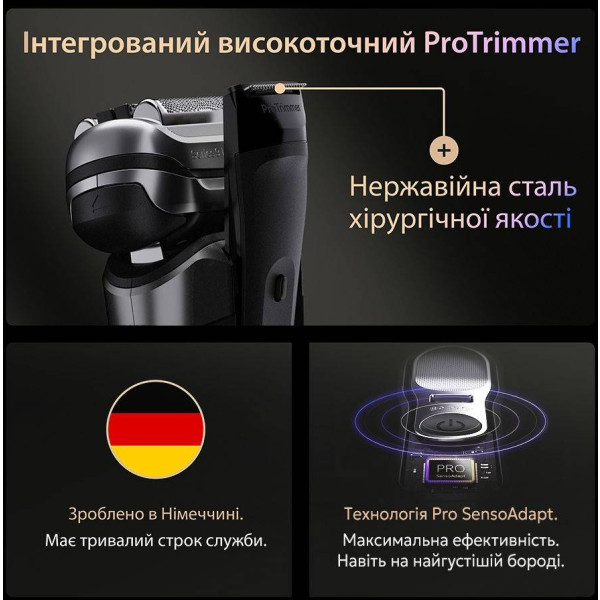 Фото - Бритва Braun Series 9 PRO+ 9615s типа 5793