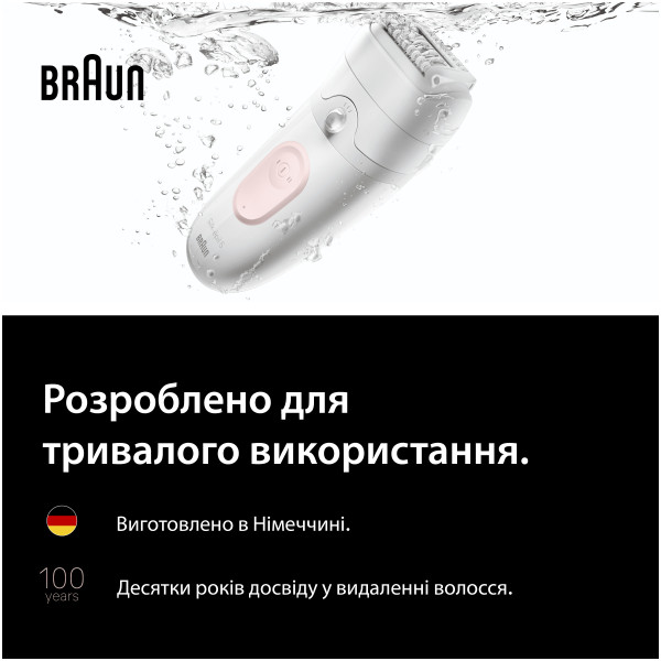 Фото - Эпилятор Braun Silk-epil 5 SE 5-011 (8700216963015)