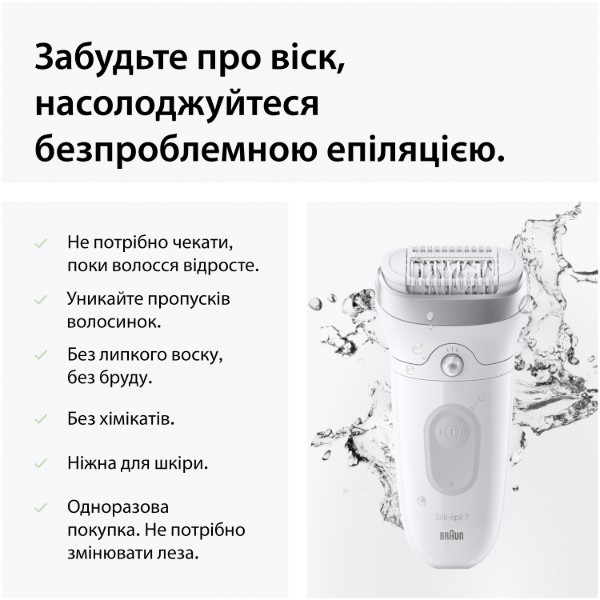 Фото - Эпилятор Braun Silk-epil 7 SE 7-000 (8700216963367)