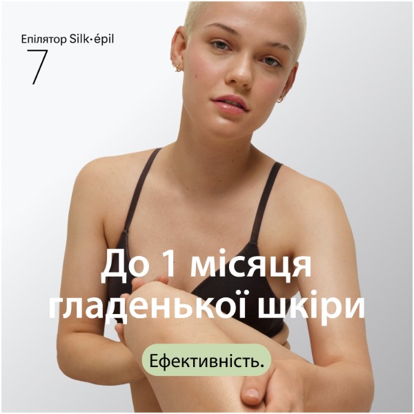 Фото - Эпилятор Braun Silk-epil 7 SE 7-000 (8700216963367)