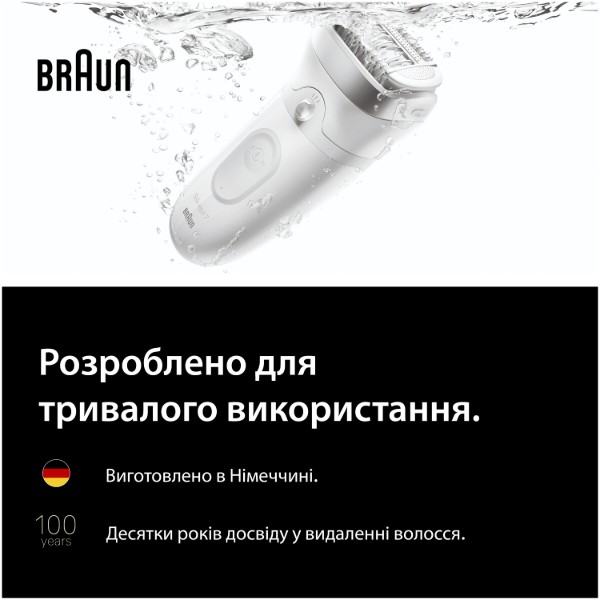 Фото - Эпилятор Braun Silk-epil 7 SE 7-000 (8700216963367)