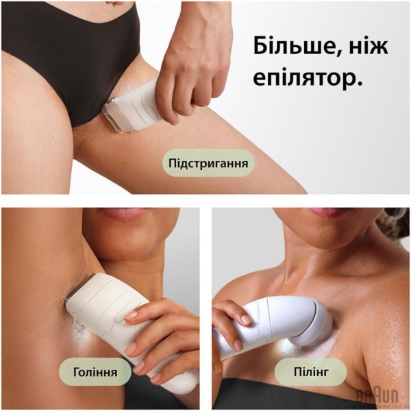 Фото - Епілятор Braun Silk-epil 7 SE 7-060 (7500435225106)