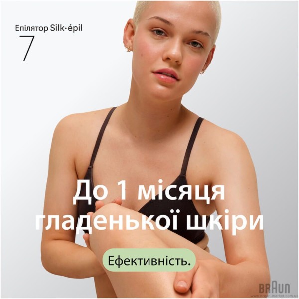 Фото - Епілятор Braun Silk-epil 7 SE 7-060 (7500435225106)