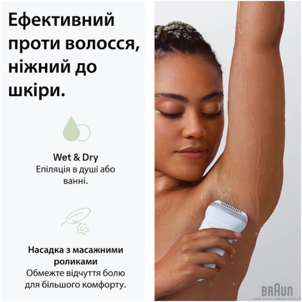 Фото - Епілятор Braun Silk-epil 7 SE 7-060 (7500435225106)