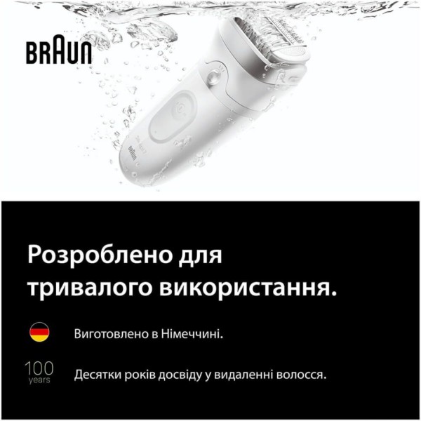Фото - Епілятор Braun Silk-epil 7 SE 7-060 (7500435225106)