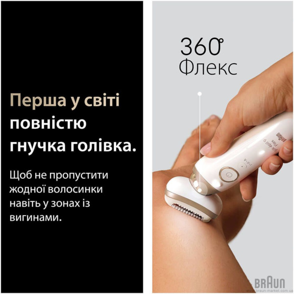 Фото - Эпилятор Braun Silk-epil 9 SES 9-071 (8700216963589)