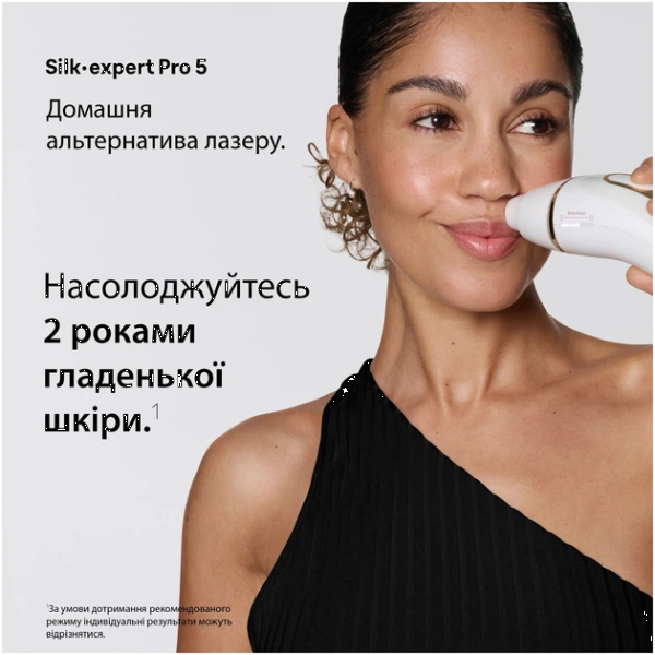 Фото - Фотоэпилятор Braun Silk Expert Pro 5 PL5351 + Бритва Gillette Venus Extra Smooth + Косметичка (8700216938051)