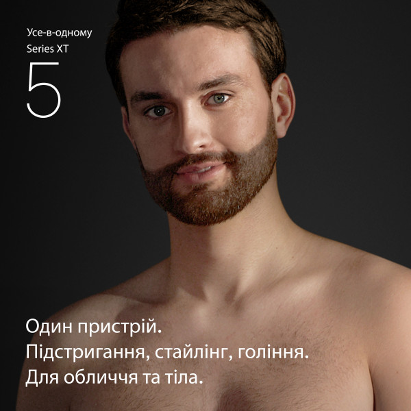 Фото - Триммер универсальный Braun XT5100