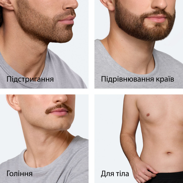 Фото - Триммер универсальный Braun XT5100