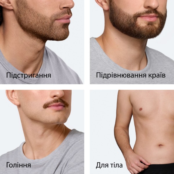 Фото - Триммер универсальный Braun XT5100