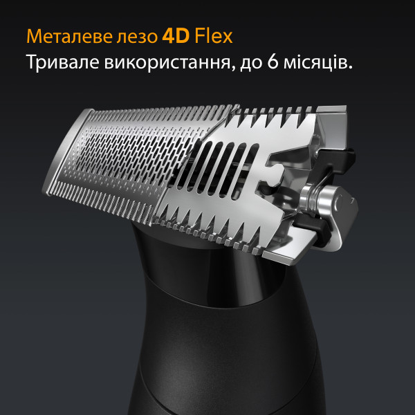 Фото - Триммер универсальный Braun XT5100