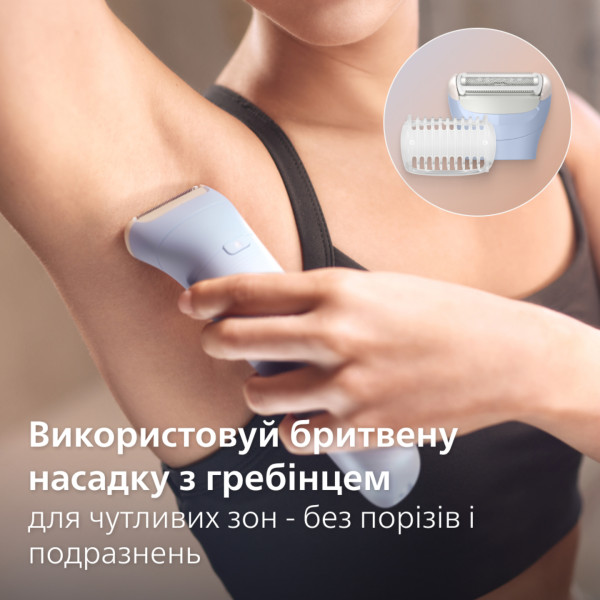 Фото - Эпилятор Philips BRE709/00 серии 8000