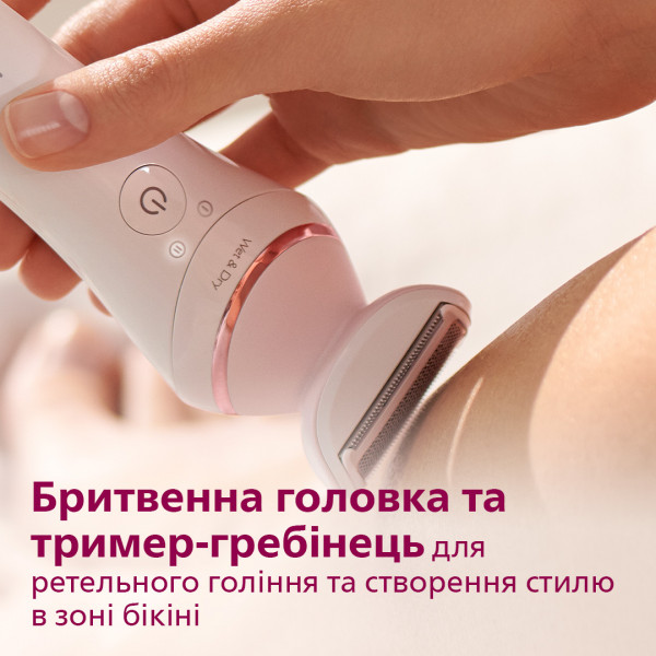 Фото - Епілятор Philips BRE721/00