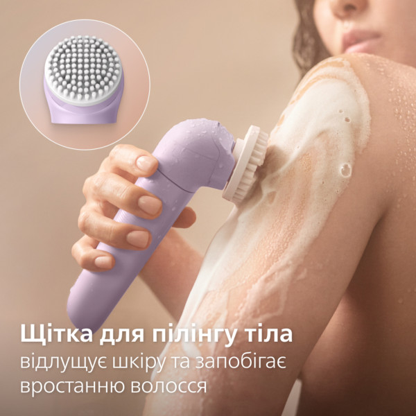 Фото - Епілятор Philips BRE728/00 серії 9000
