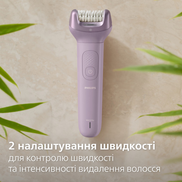 Фото - Епілятор Philips BRE728/00 серії 9000