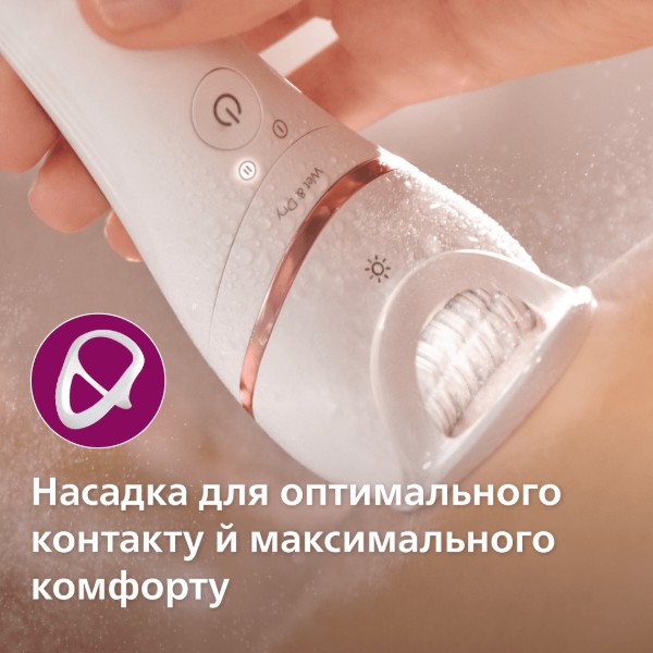 Фото - Эпилятор Philips BRE740/90