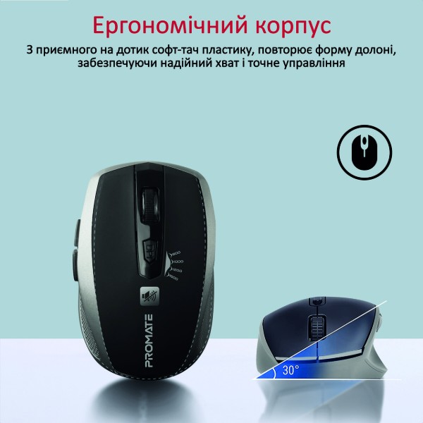 Фото - Миша бездротова Promate Breeze.Silver