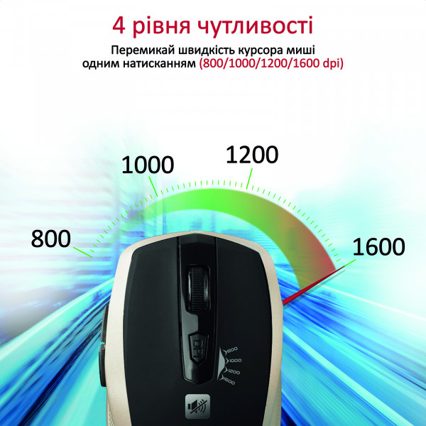 Фото - Мышь беспроводная Promate Breeze.Gold