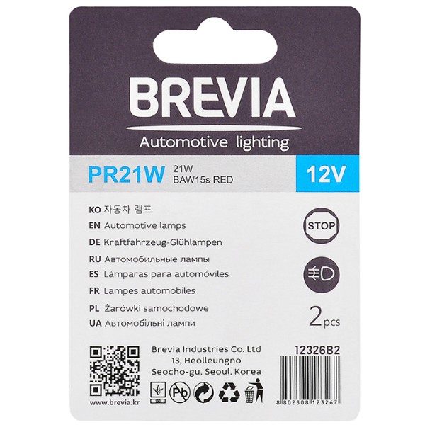 Фото - Автолампа Brevia PR21W 12V 21W BAW15s RED blister 2шт (12326B2)