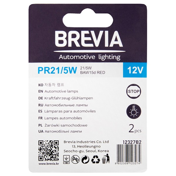 Фото - Автолампа Brevia PR21/5W 12V 21/5W BAW15d RED blister 2шт. (12327B2)
