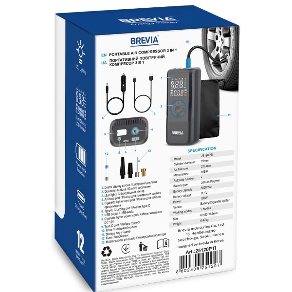 Фото - Автокомпресор Brevia 3в1, 6000mAh (25120PTI)